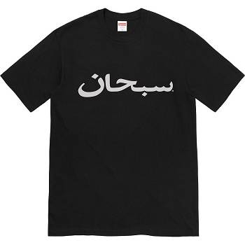Black Supreme Arabic Logo Tee T Shirts | NZ209GL