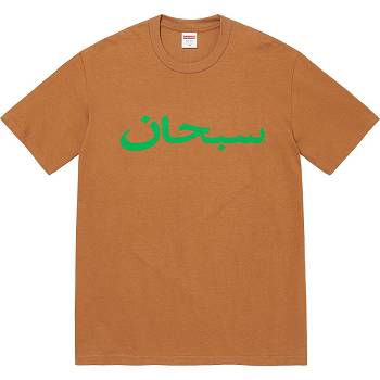 Brown Supreme Arabic Logo Tee T Shirts | NZ211JJ