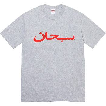 Grey Supreme Arabic Logo Tee T Shirts | NZ207DN