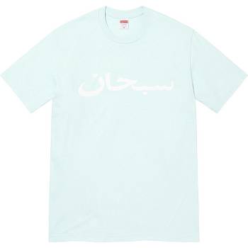 Mint Supreme Arabic Logo Tee T Shirts | NZ208FM