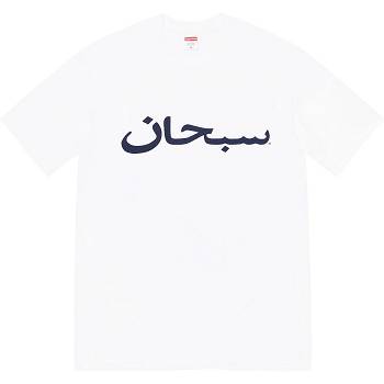 White Supreme Arabic Logo Tee T Shirts | NZ210HK